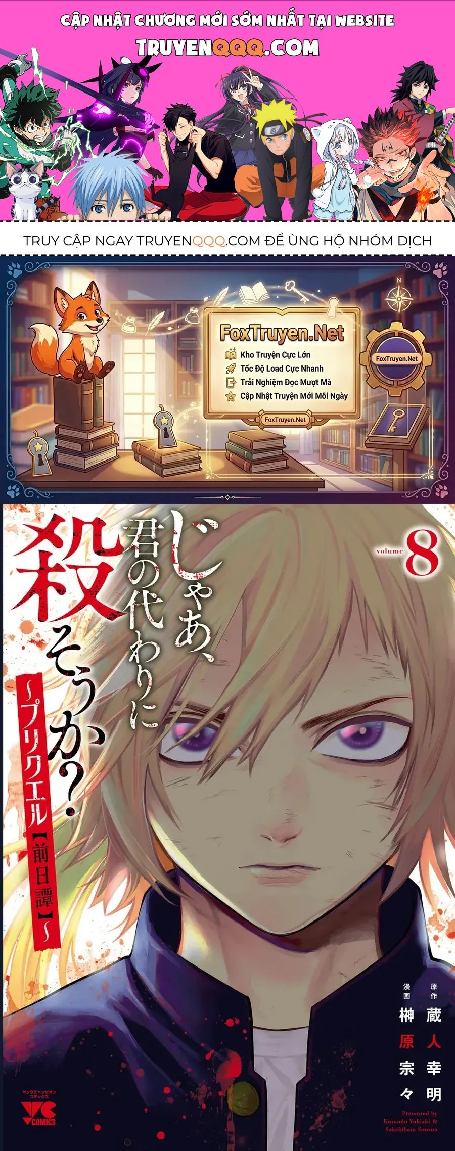 Jaa Kimi No Kawari Ni Korosou Ka ~ Prequel (Tiền Truyện) Chap 49 - Next Chap 50
