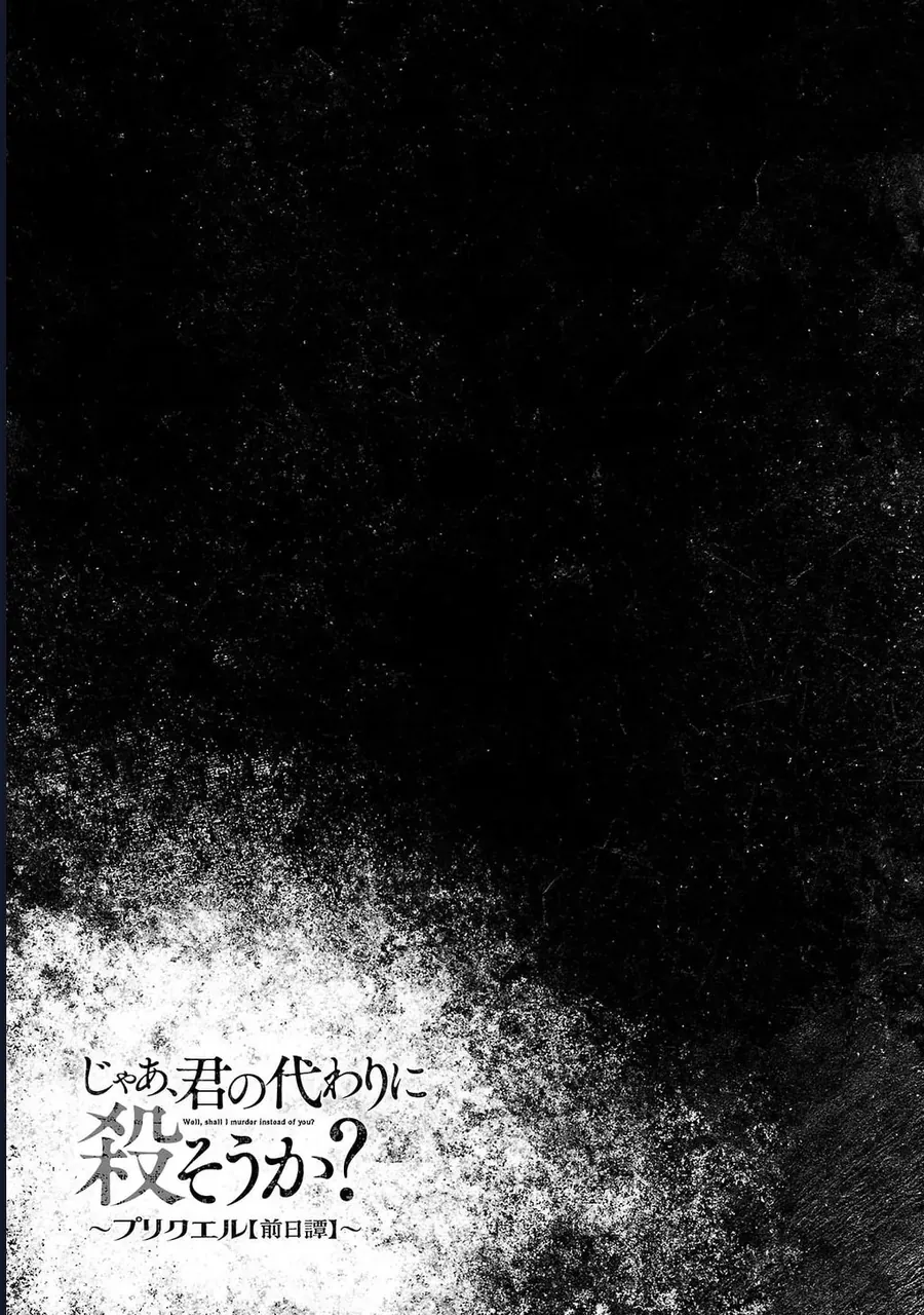 Jaa Kimi No Kawari Ni Korosou Ka ~ Prequel (Tiền Truyện) Chap 49 - Next Chap 50