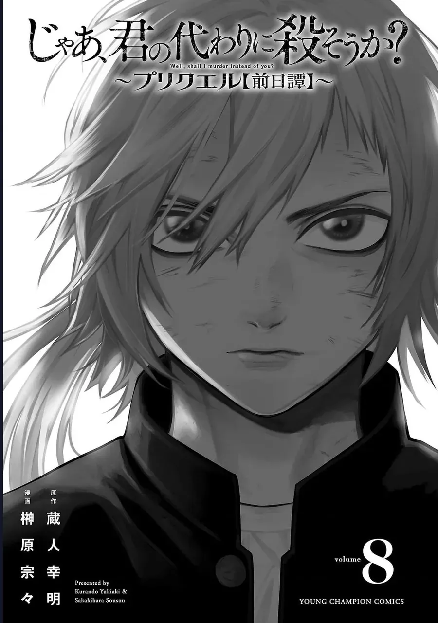 Jaa Kimi No Kawari Ni Korosou Ka ~ Prequel (Tiền Truyện) Chap 49 - Next Chap 50
