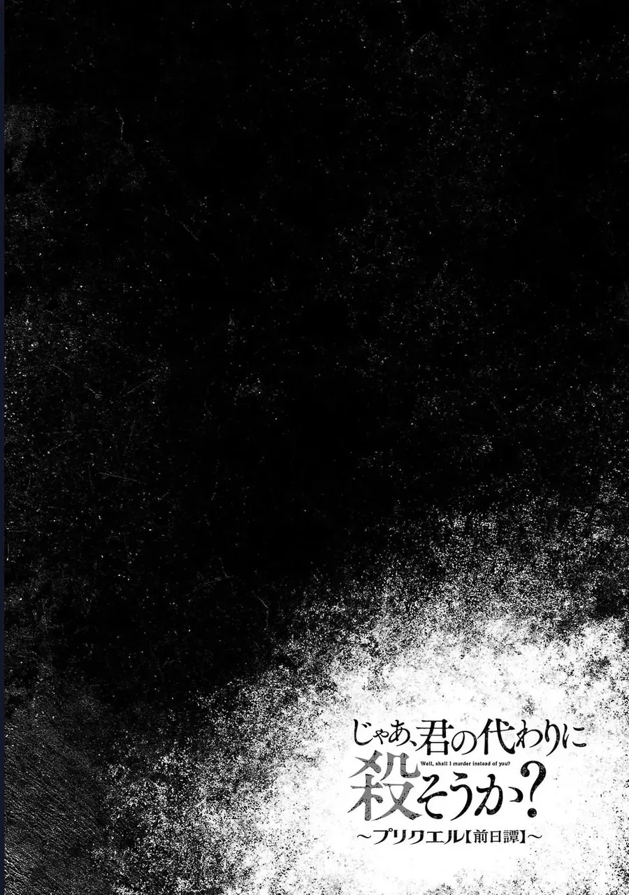 Jaa Kimi No Kawari Ni Korosou Ka ~ Prequel (Tiền Truyện) Chap 49 - Next Chap 50