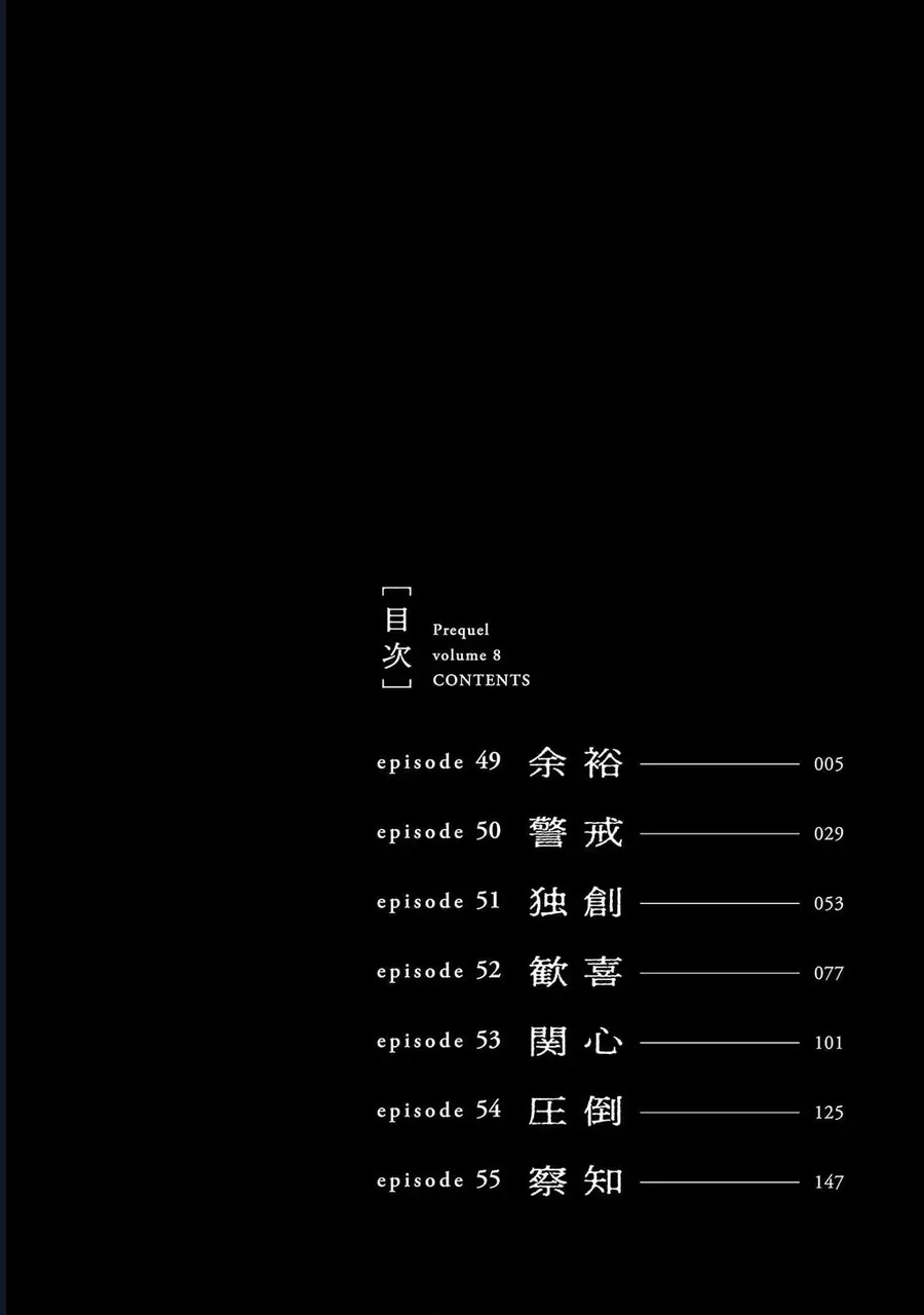 Jaa Kimi No Kawari Ni Korosou Ka ~ Prequel (Tiền Truyện) Chap 49 - Next Chap 50