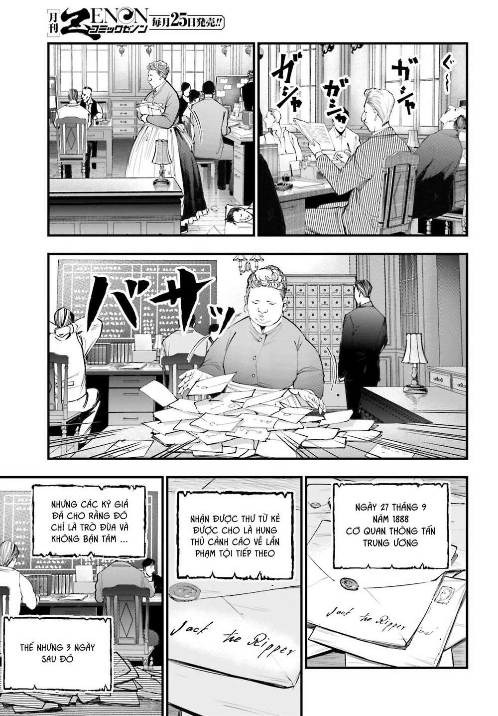 Jack The Ripper No Jikenbo Chap 1 - Next Chap 2