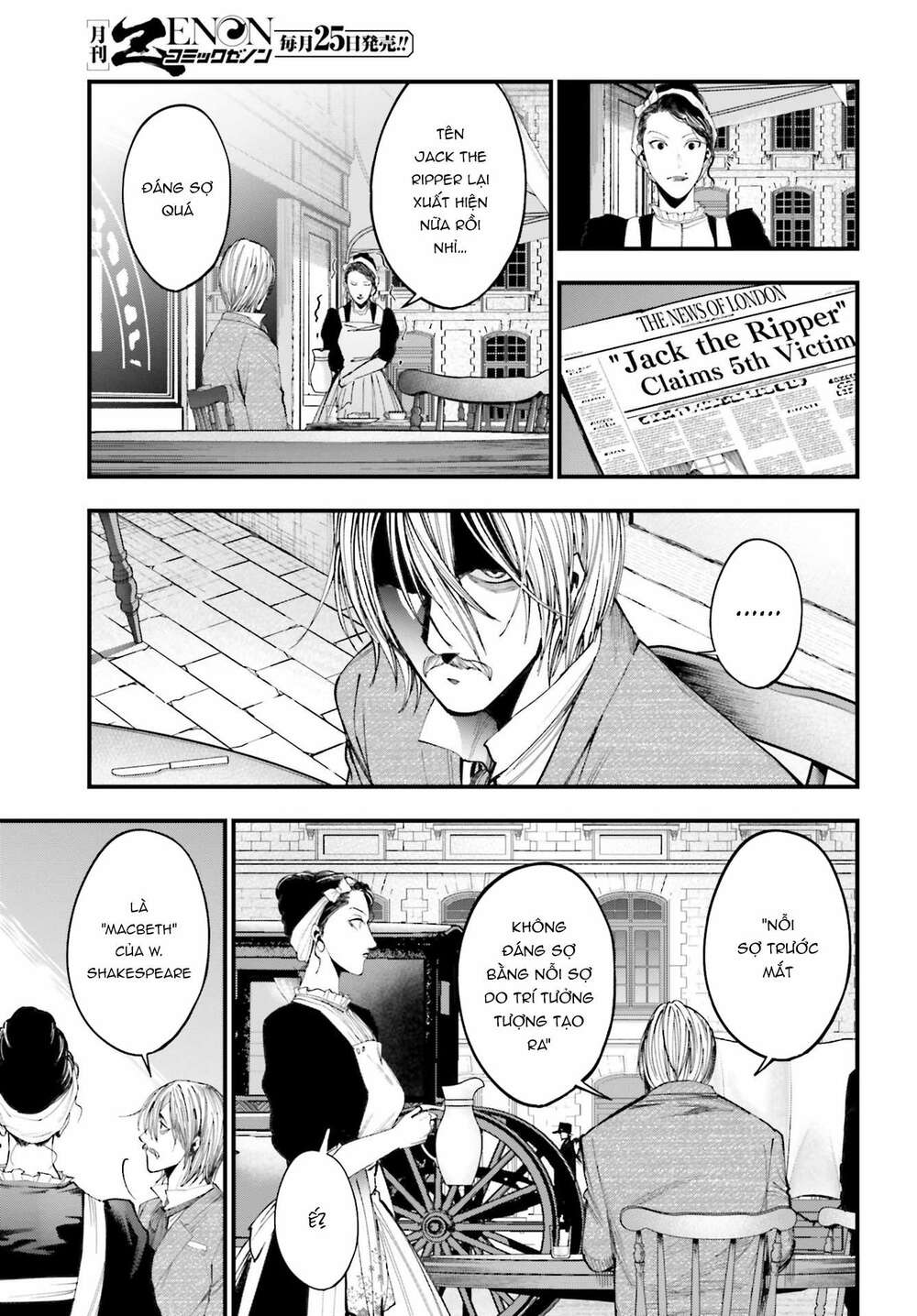 Jack The Ripper No Jikenbo Chap 1 - Next Chap 2