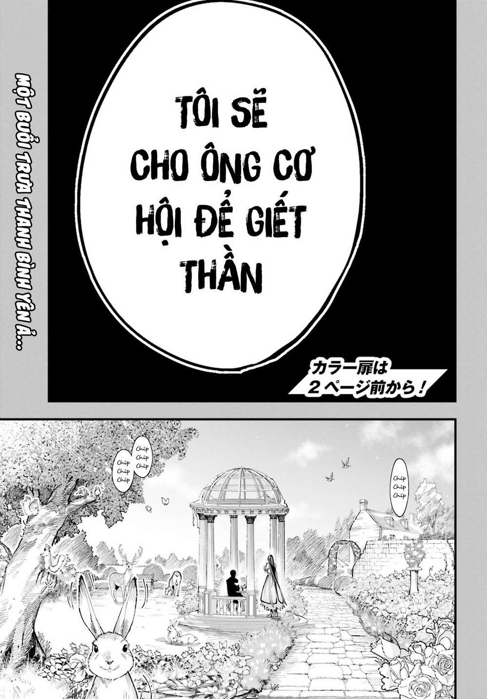 Jack The Ripper No Jikenbo Chap 1 - Next Chap 2