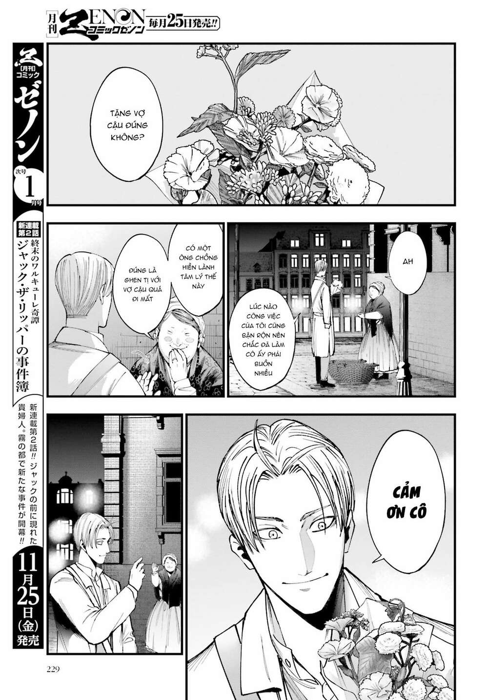 Jack The Ripper No Jikenbo Chap 1 - Next Chap 2
