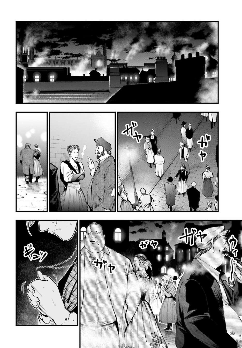 Jack The Ripper No Jikenbo Chap 1 - Next Chap 2