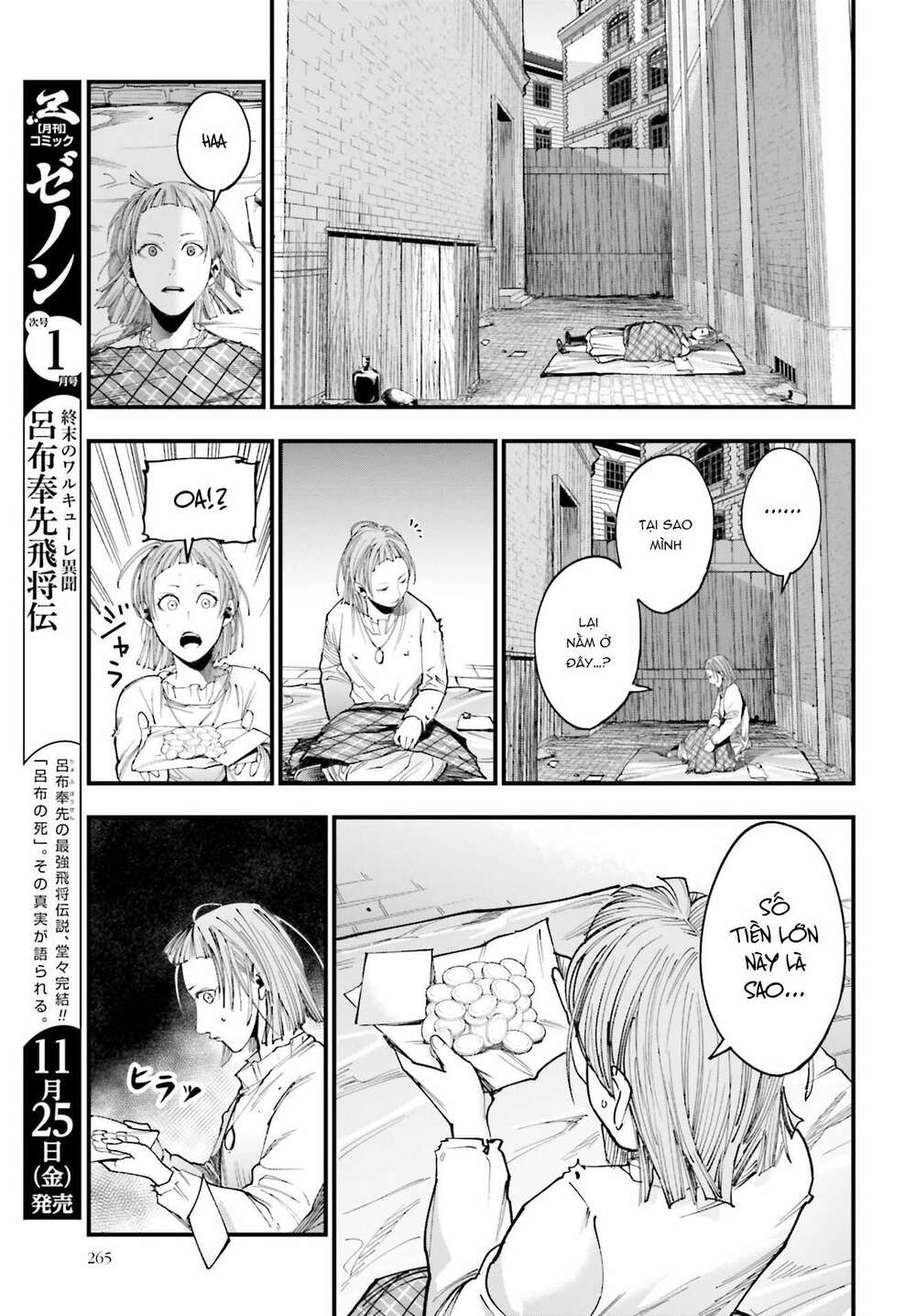 Jack The Ripper No Jikenbo Chap 1 - Next Chap 2