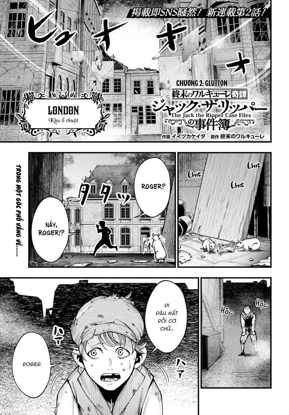 Jack The Ripper No Jikenbo Chap 2 - Next Chap 3