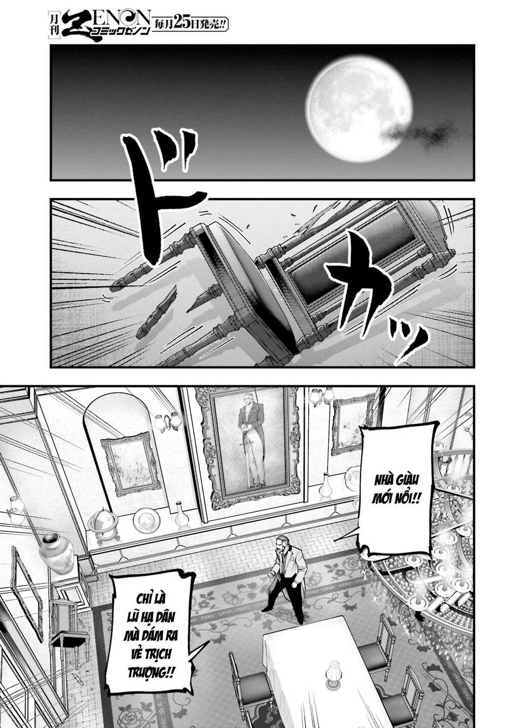 Jack The Ripper No Jikenbo Chap 2 - Next Chap 3