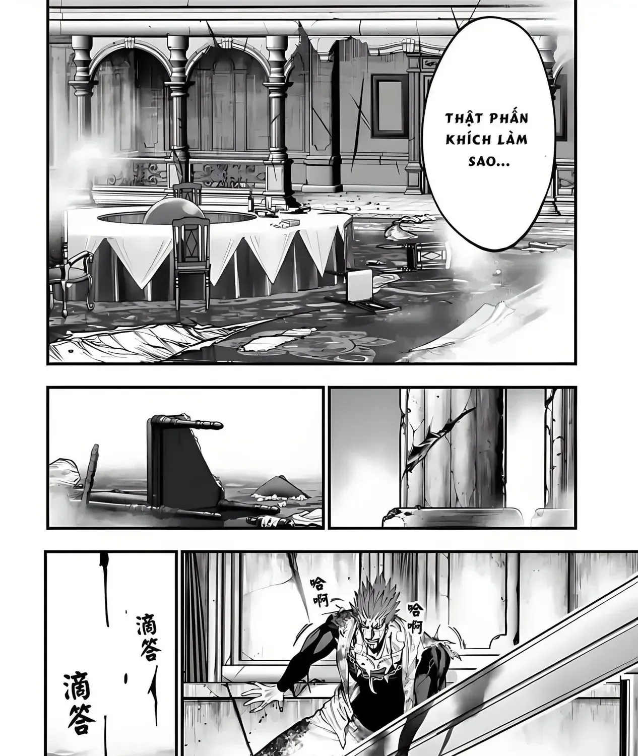 Jack The Ripper No Jikenbo Chap 21 - Next Chap 22