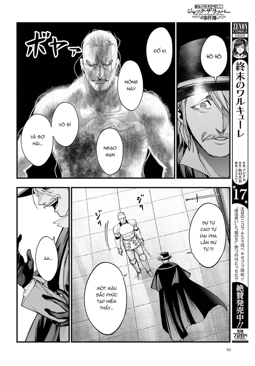 Jack The Ripper No Jikenbo Chap 3 - Next Chap 4