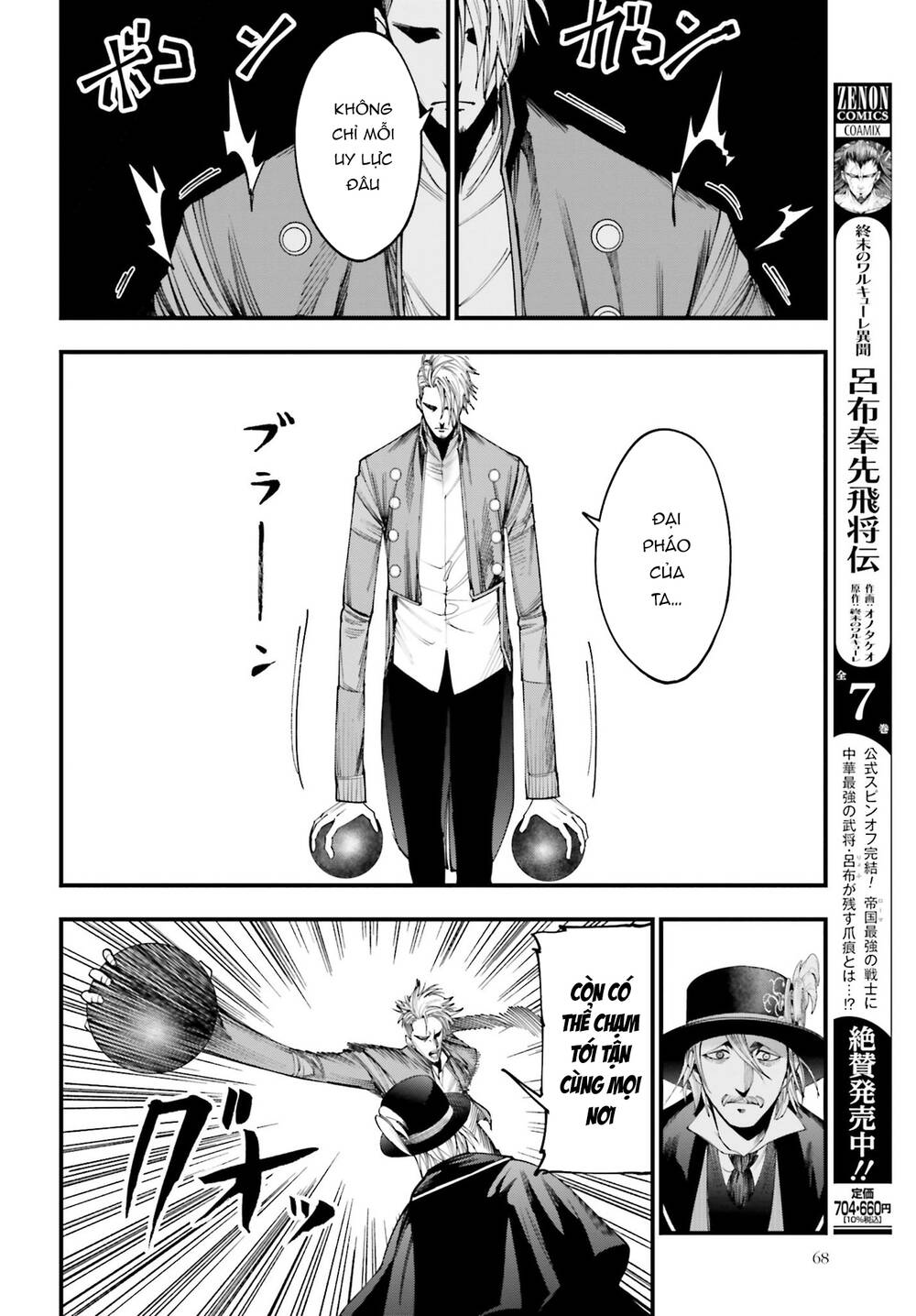 Jack The Ripper No Jikenbo Chap 3 - Next Chap 4