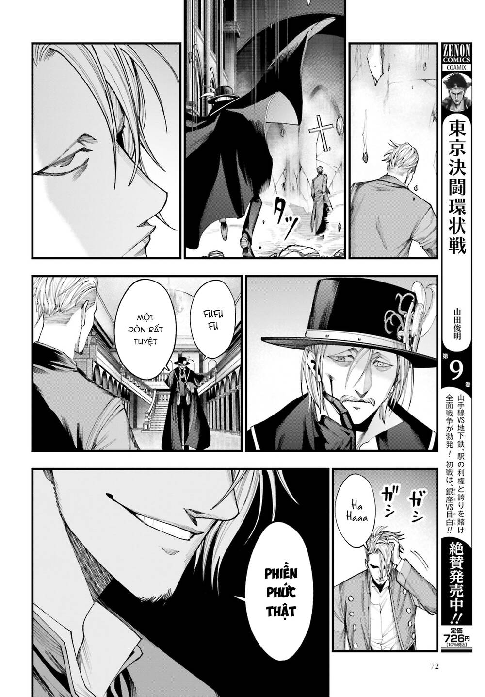 Jack The Ripper No Jikenbo Chap 3 - Next Chap 4
