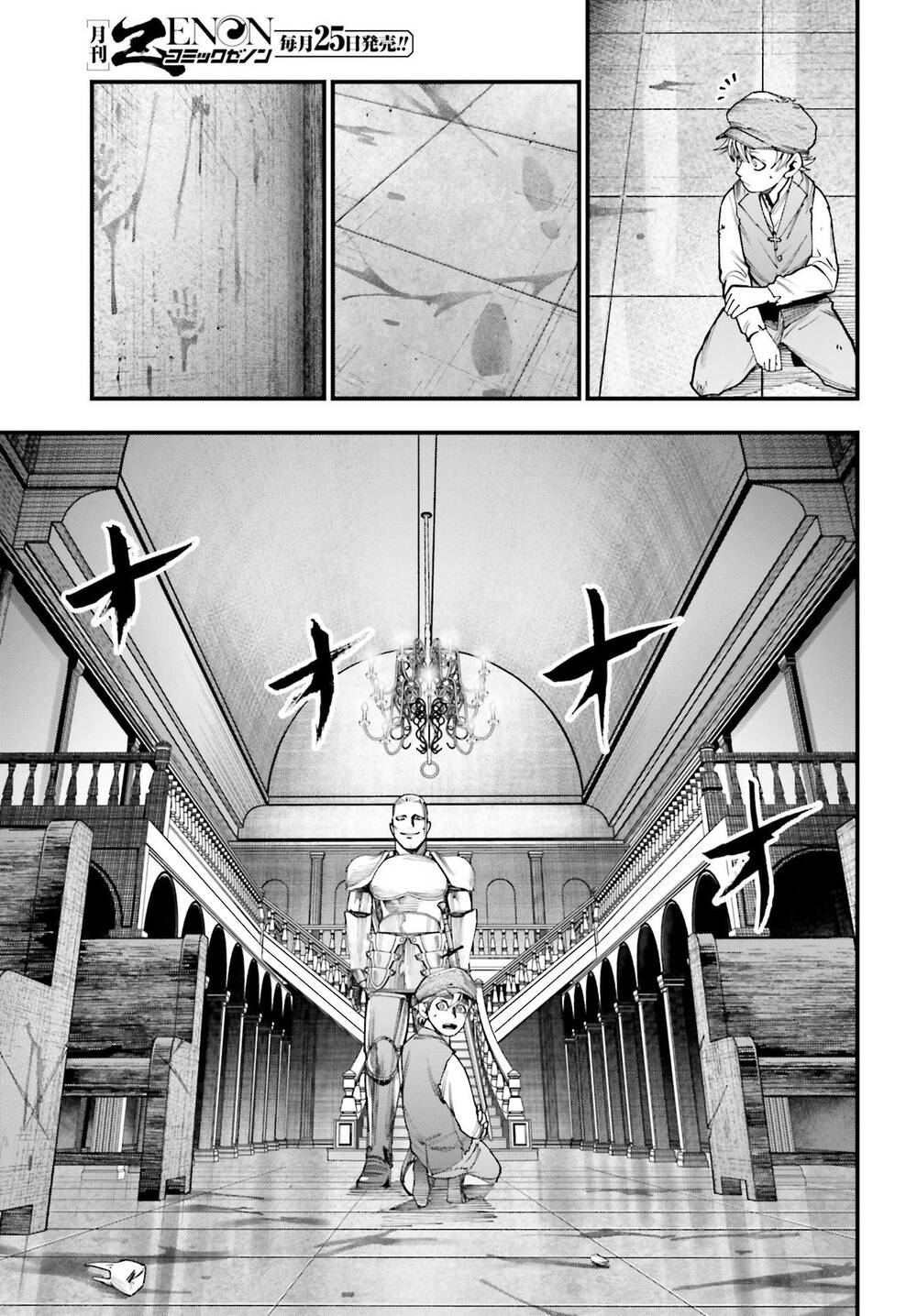 Jack The Ripper No Jikenbo Chap 3 - Next Chap 4