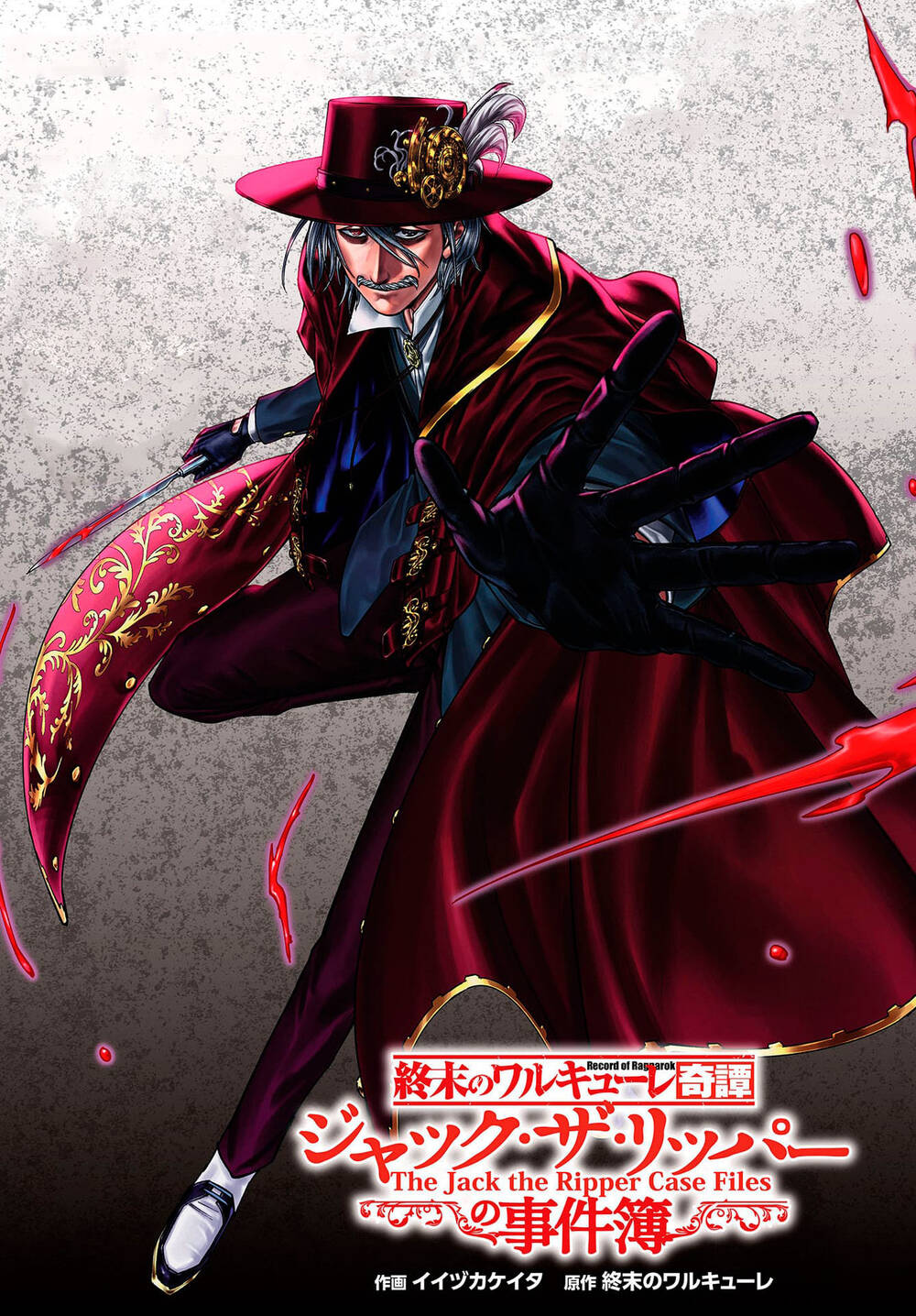 Jack The Ripper No Jikenbo Chap 4 - Next Chap 5