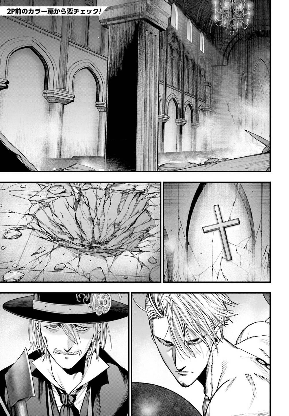 Jack The Ripper No Jikenbo Chap 4 - Next Chap 5