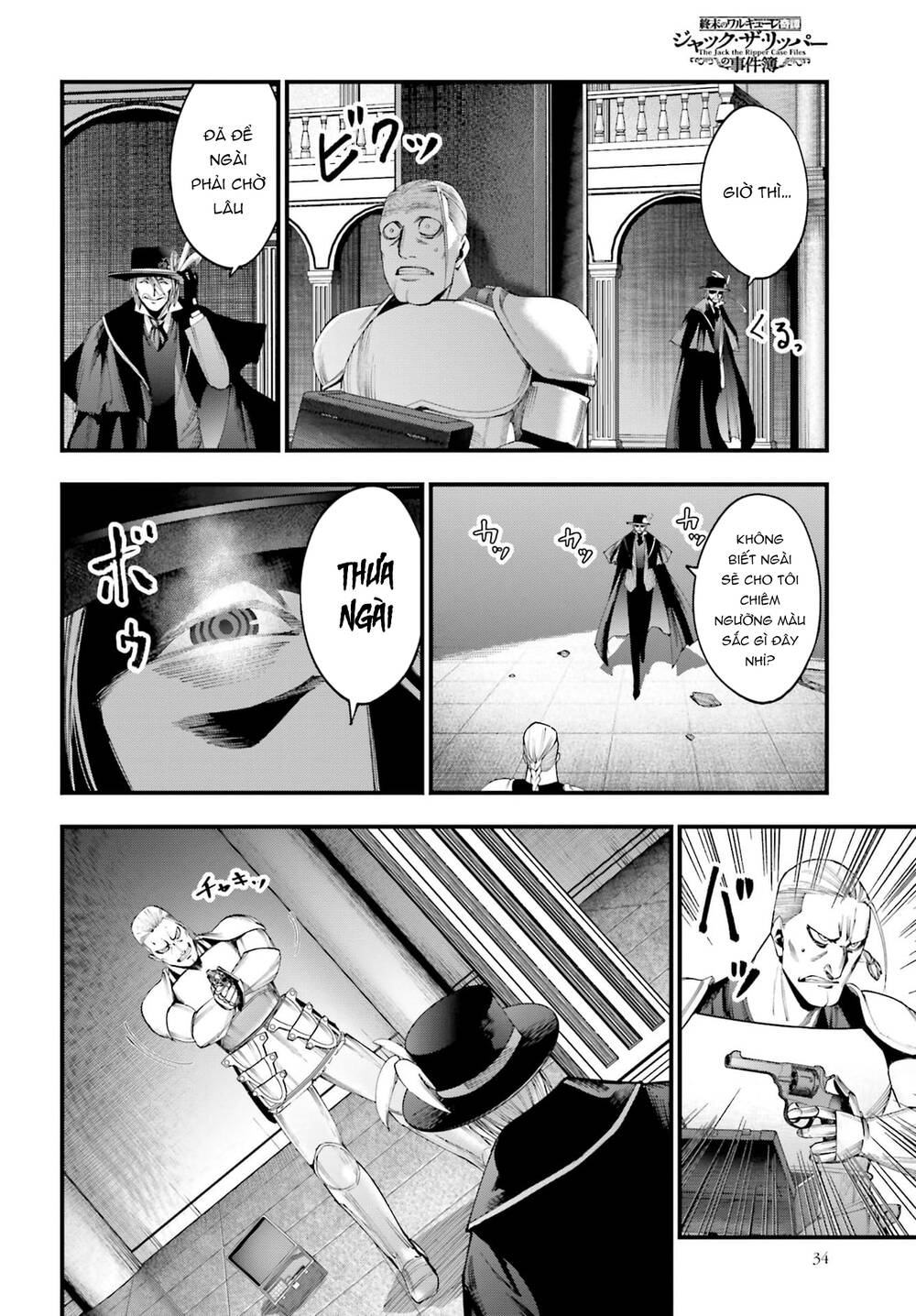 Jack The Ripper No Jikenbo Chap 4 - Next Chap 5