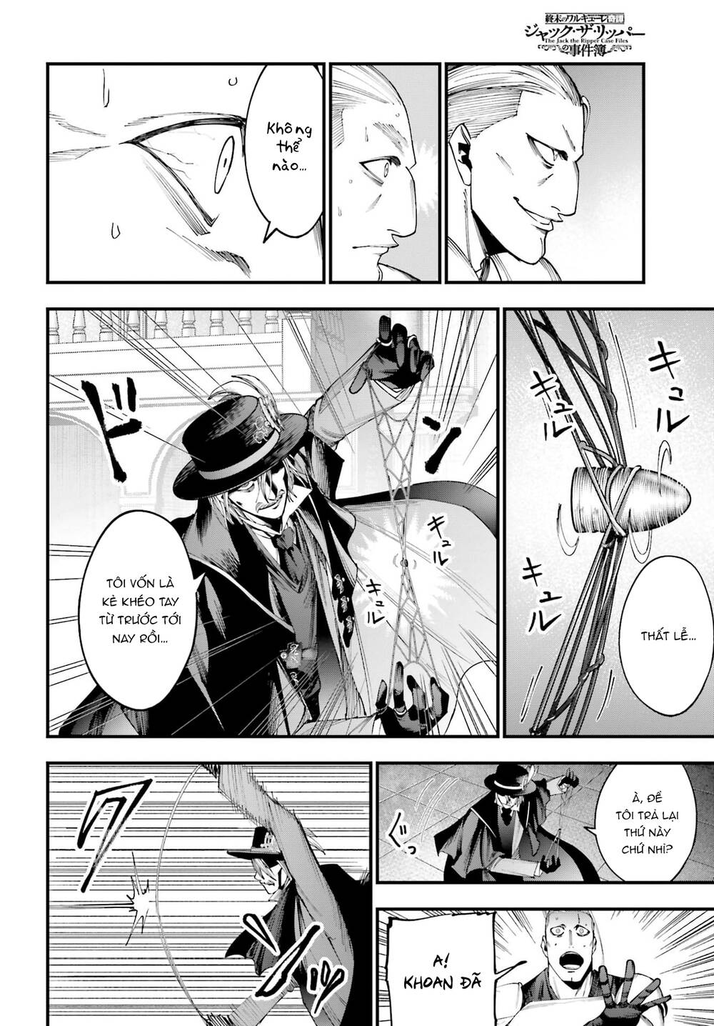 Jack The Ripper No Jikenbo Chap 4 - Next Chap 5