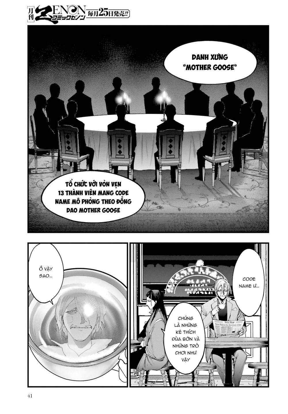 Jack The Ripper No Jikenbo Chap 4 - Next Chap 5