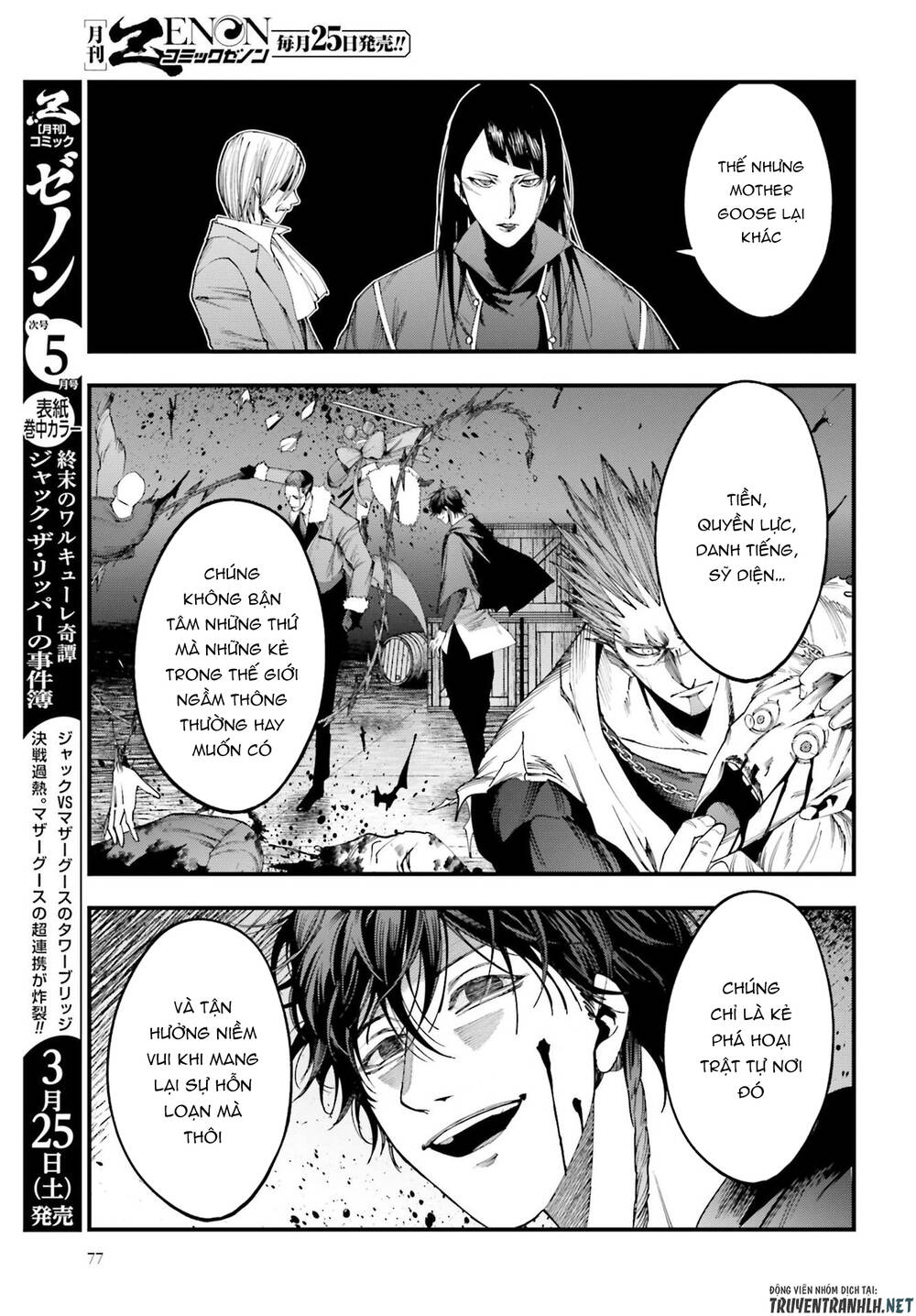 Jack The Ripper No Jikenbo Chap 5 - Next Chap 6