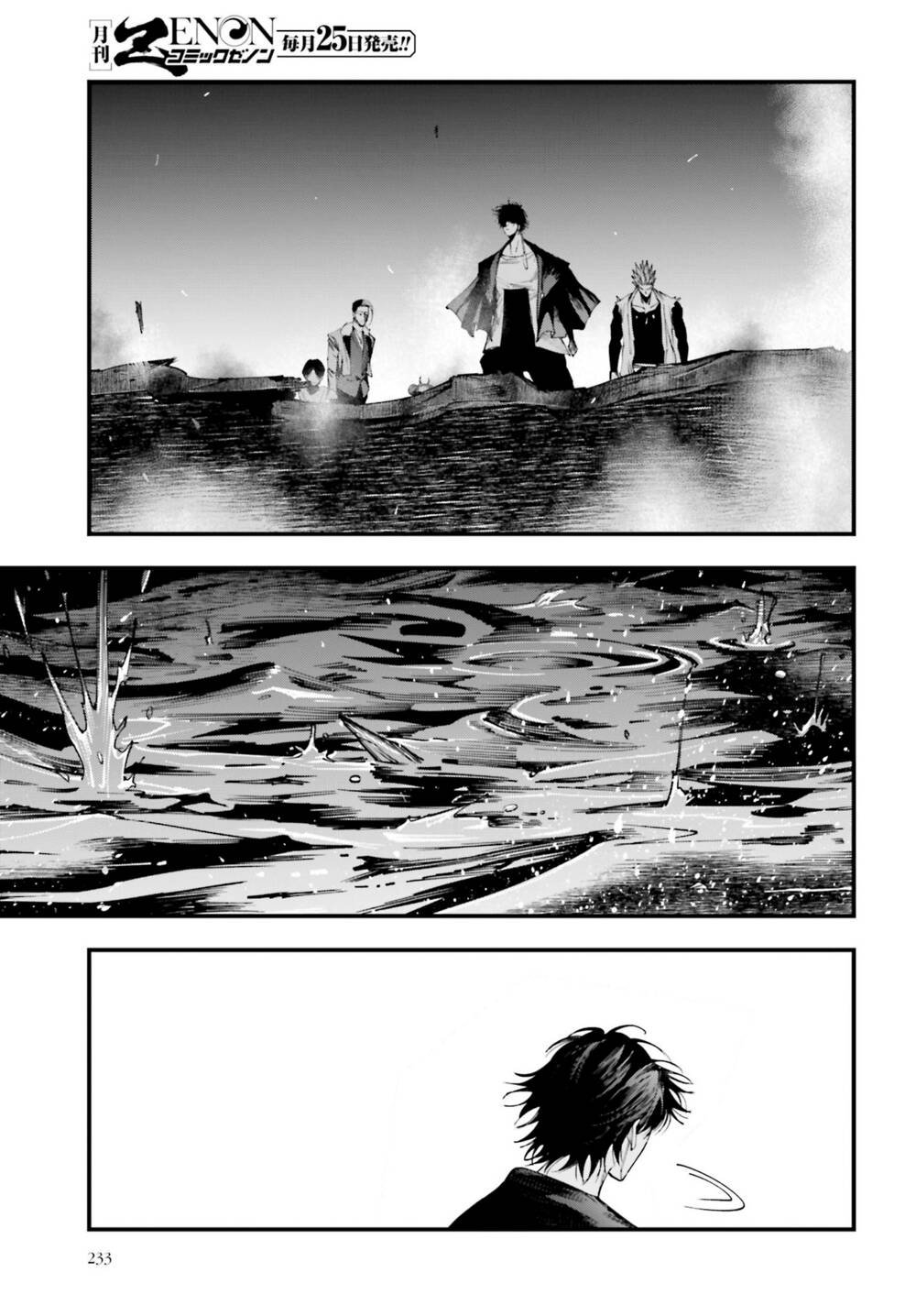 Jack The Ripper No Jikenbo Chap 8 - Next Chap 9