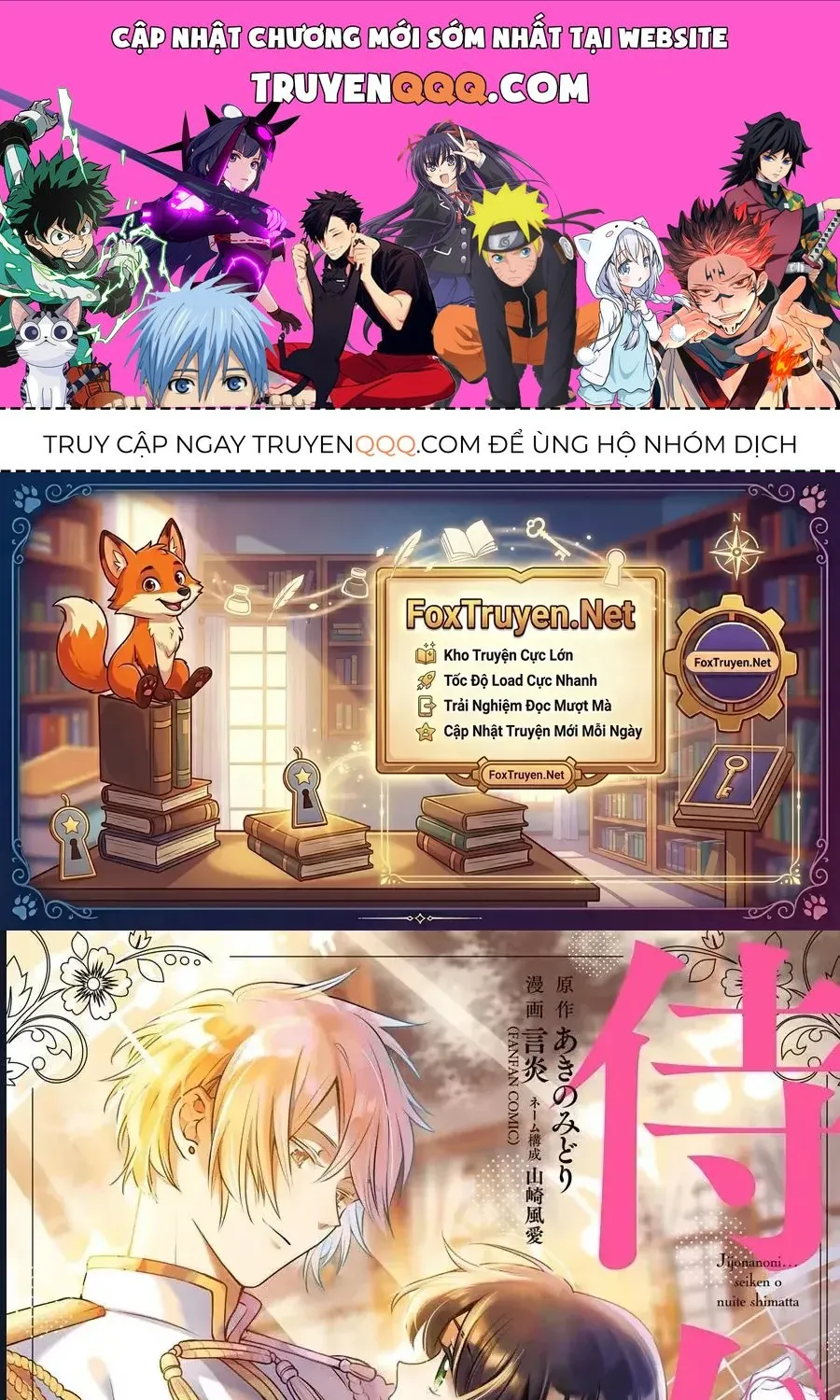 Truyện tranh online