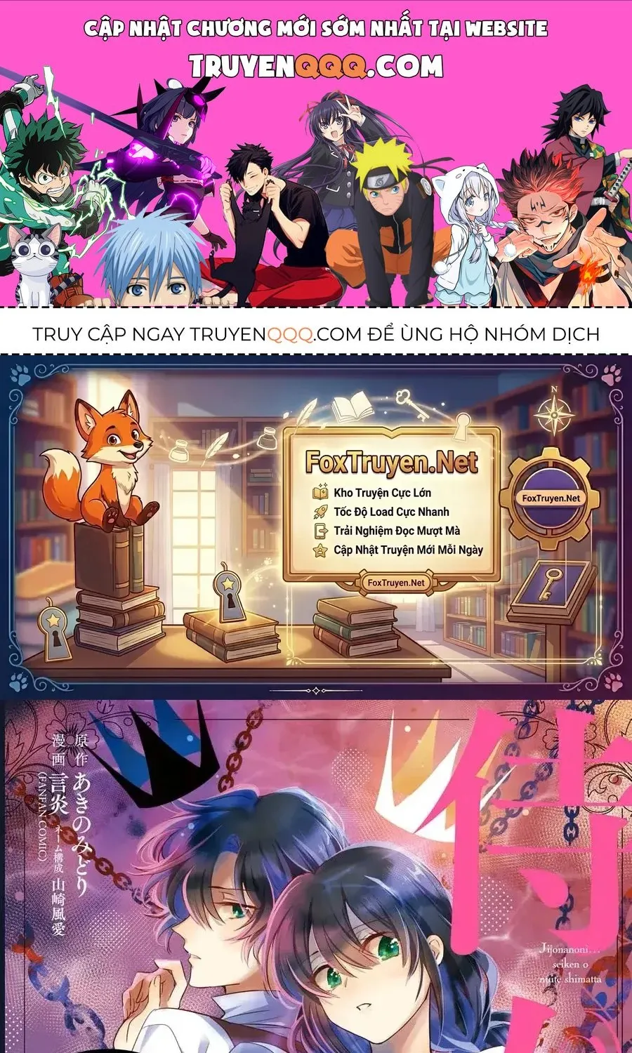 Truyện tranh online