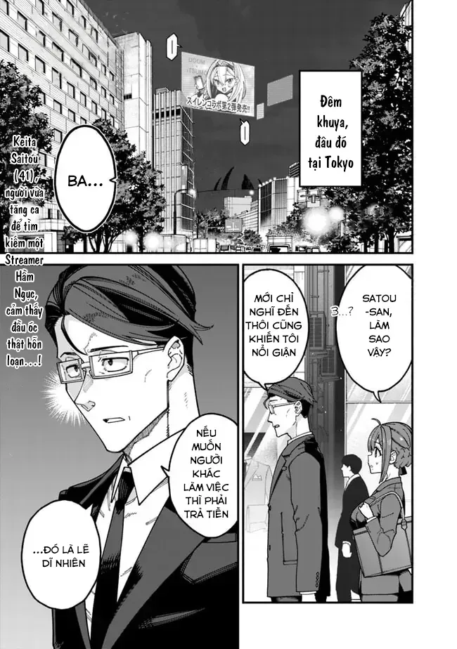 Jimi Na Ojisan, Jitsu Wa Eiyuu Datta. ~Jikaku Ga Nai Mama Musou Shitetara, Mei No Dungeon Haishin De Sarasareteta You Desu~ Chap 4 - Next Chap 5