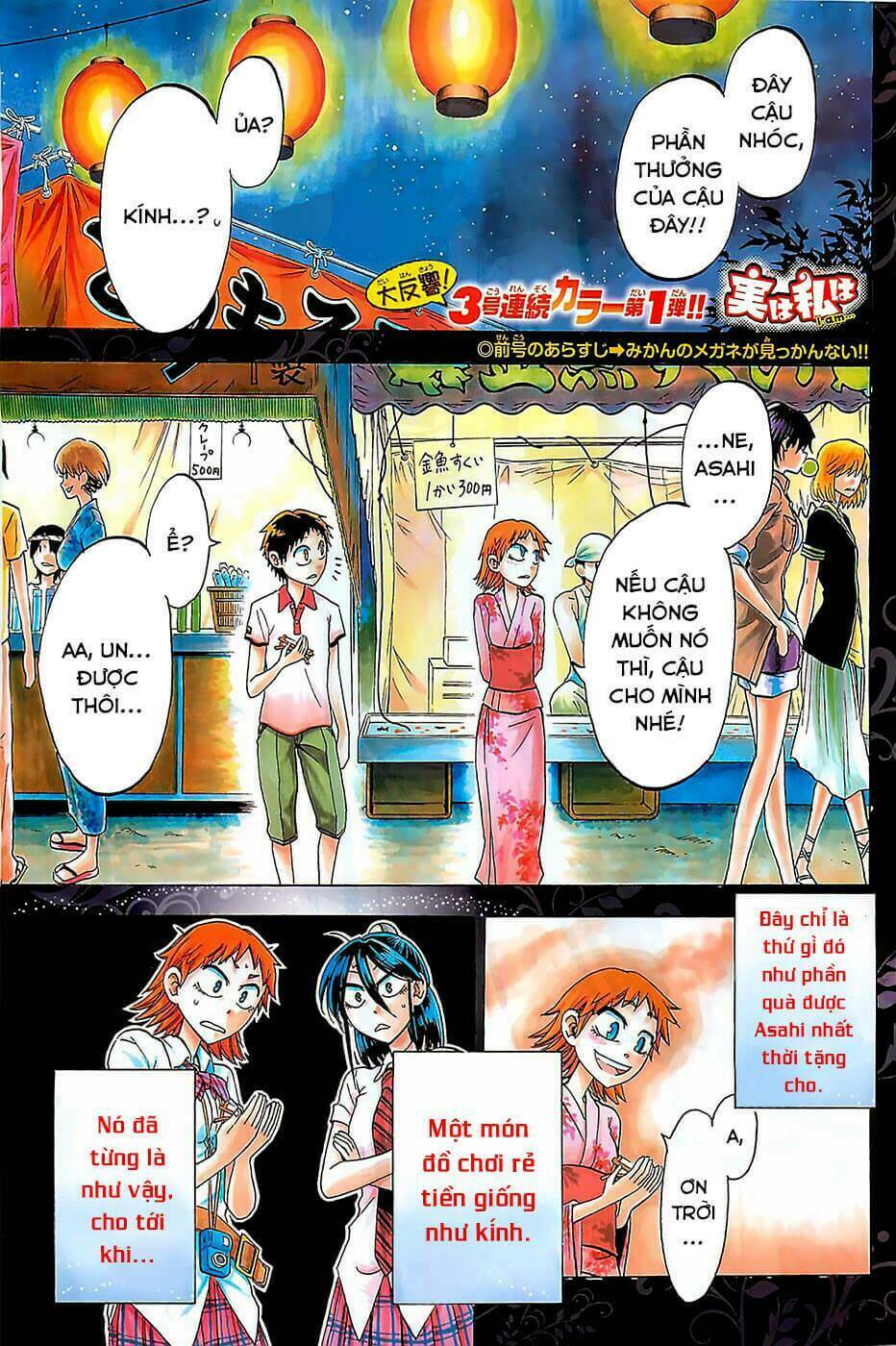 Jitsu Wa Watashi Wa Information Chap 25 - Next Chap 26