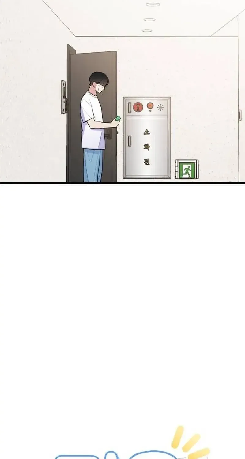 Jiyujiyo Chap 6 - Next Chap 7