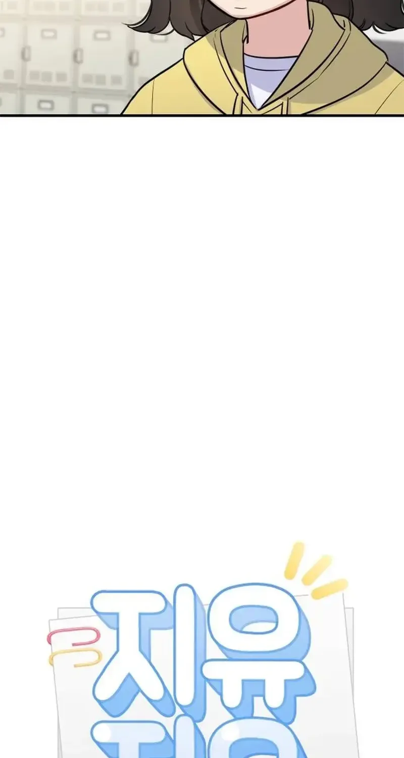 Jiyujiyo Chap 7 - Next Chap 8