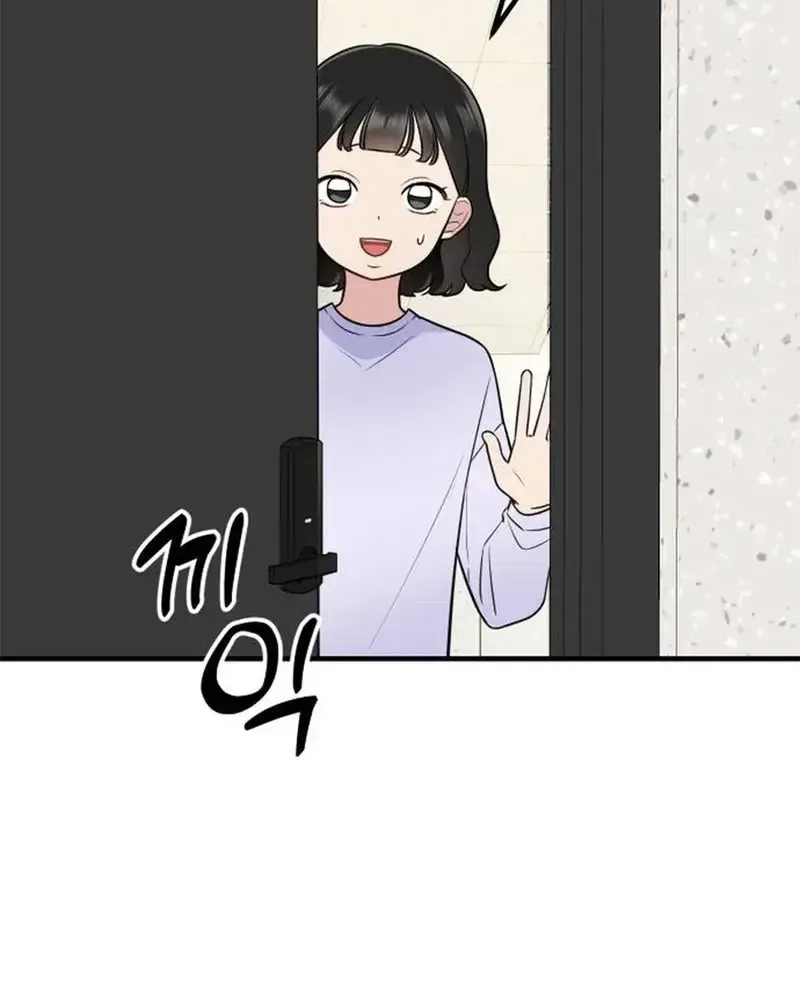 Jiyujiyo Chap 7 - Next Chap 8