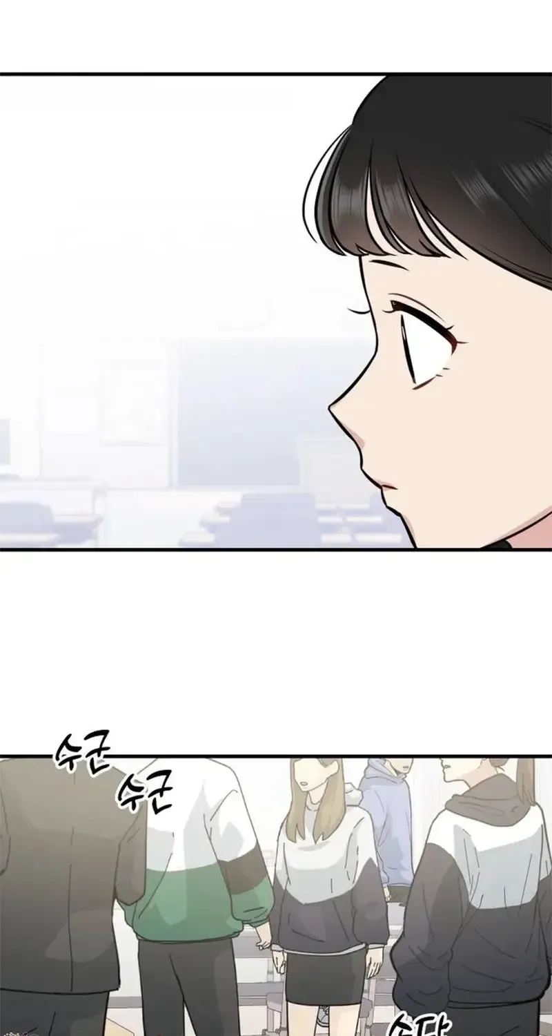 Jiyujiyo Chap 8 - Next Chap 9