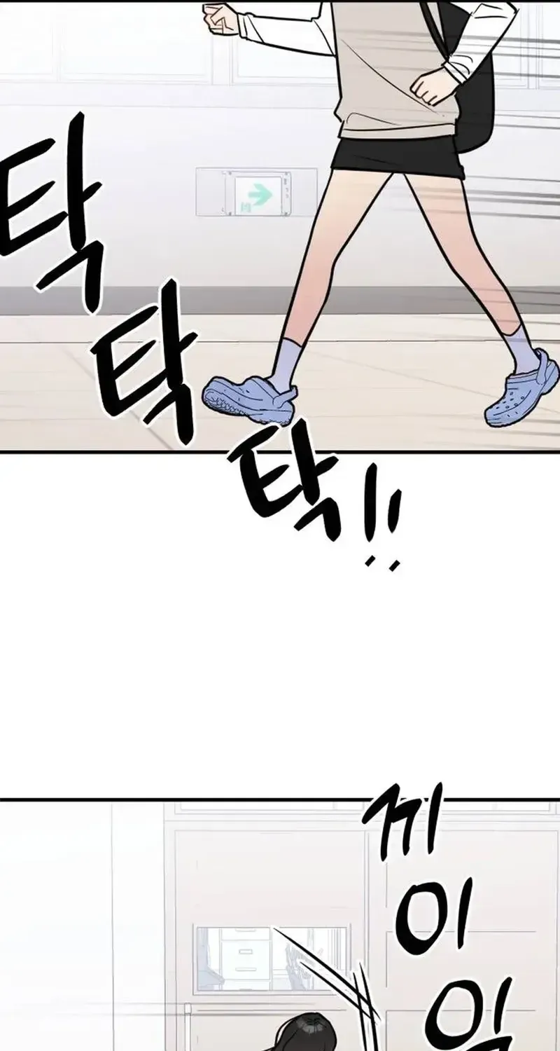 Jiyujiyo Chap 8 - Next Chap 9