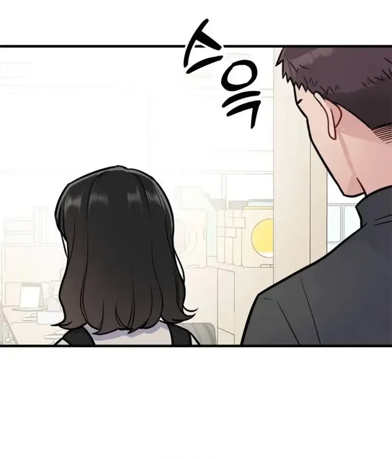 Jiyujiyo Chap 8 - Next Chap 9