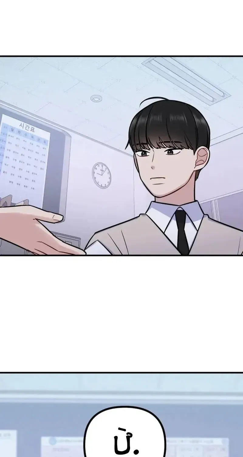 Jiyujiyo Chap 9 - Next Chap 10