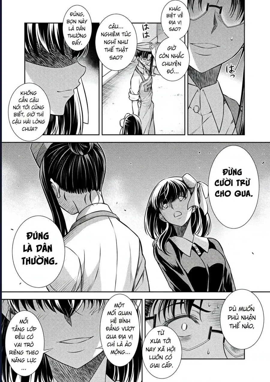 Jk Kara Yarinaosu Silver Plan Chap 22 - Next Chap 23