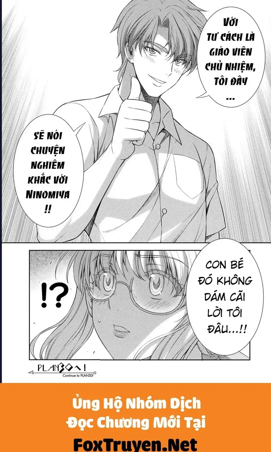 Jk Kara Yarinaosu Silver Plan Chap 29 - Next Chap 30