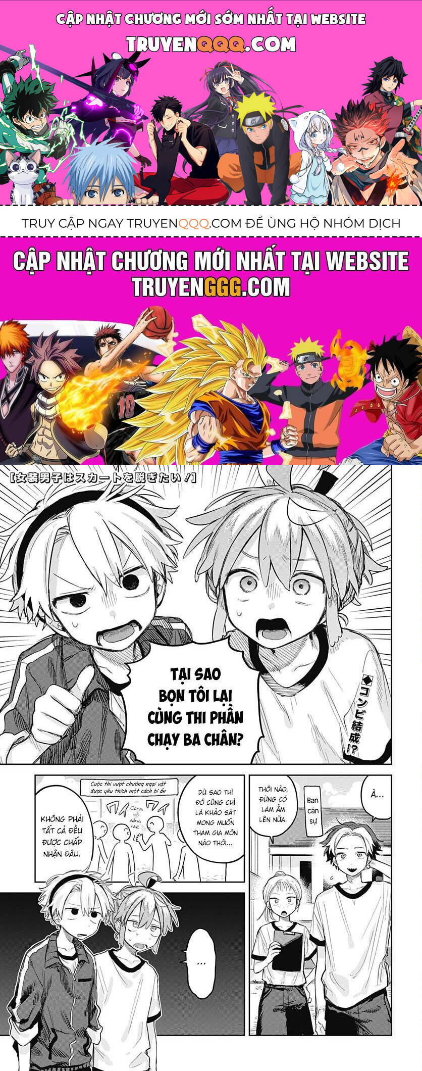Josou Danshi Wa  Skirt O Nugitai Chap 10 - Next Chap 11