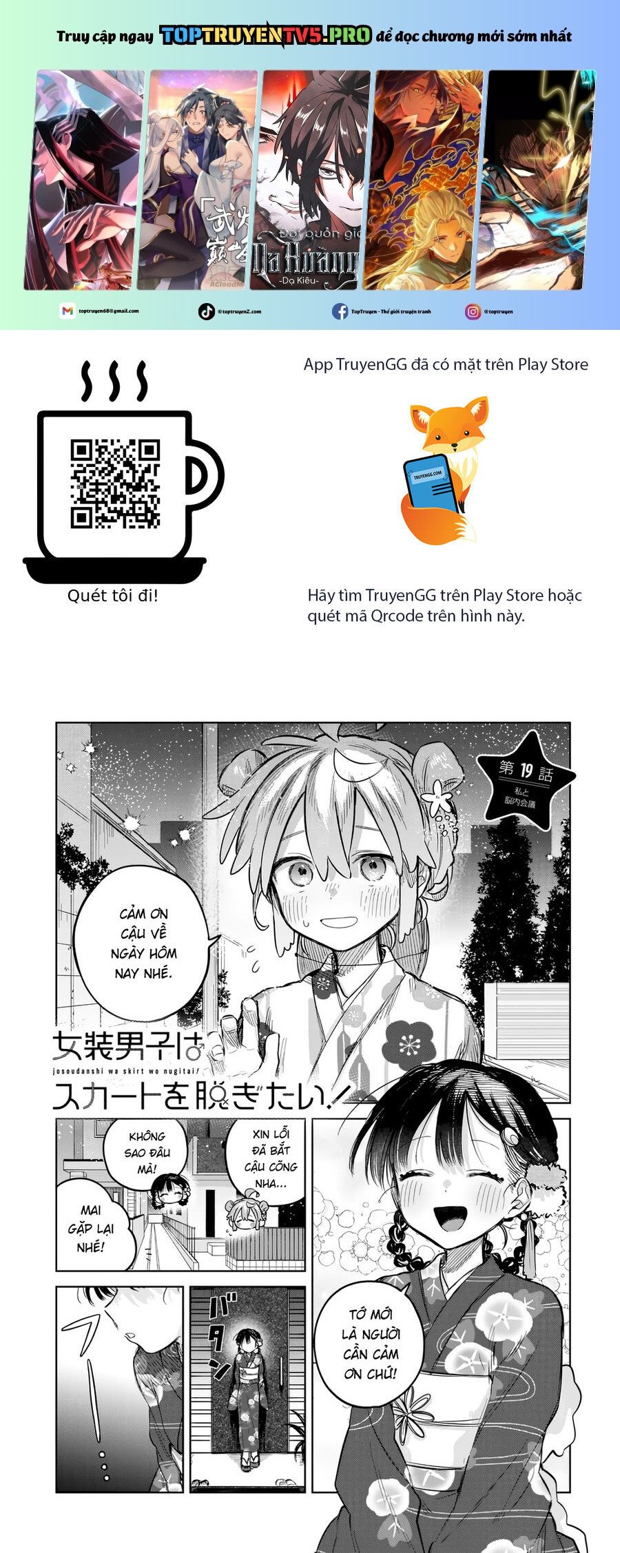 Josou Danshi Wa  Skirt O Nugitai Chap 19 - Next Chap 20