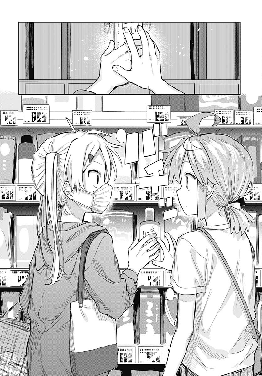 Josou Danshi Wa  Skirt O Nugitai Chap 9 - Next Chap 10