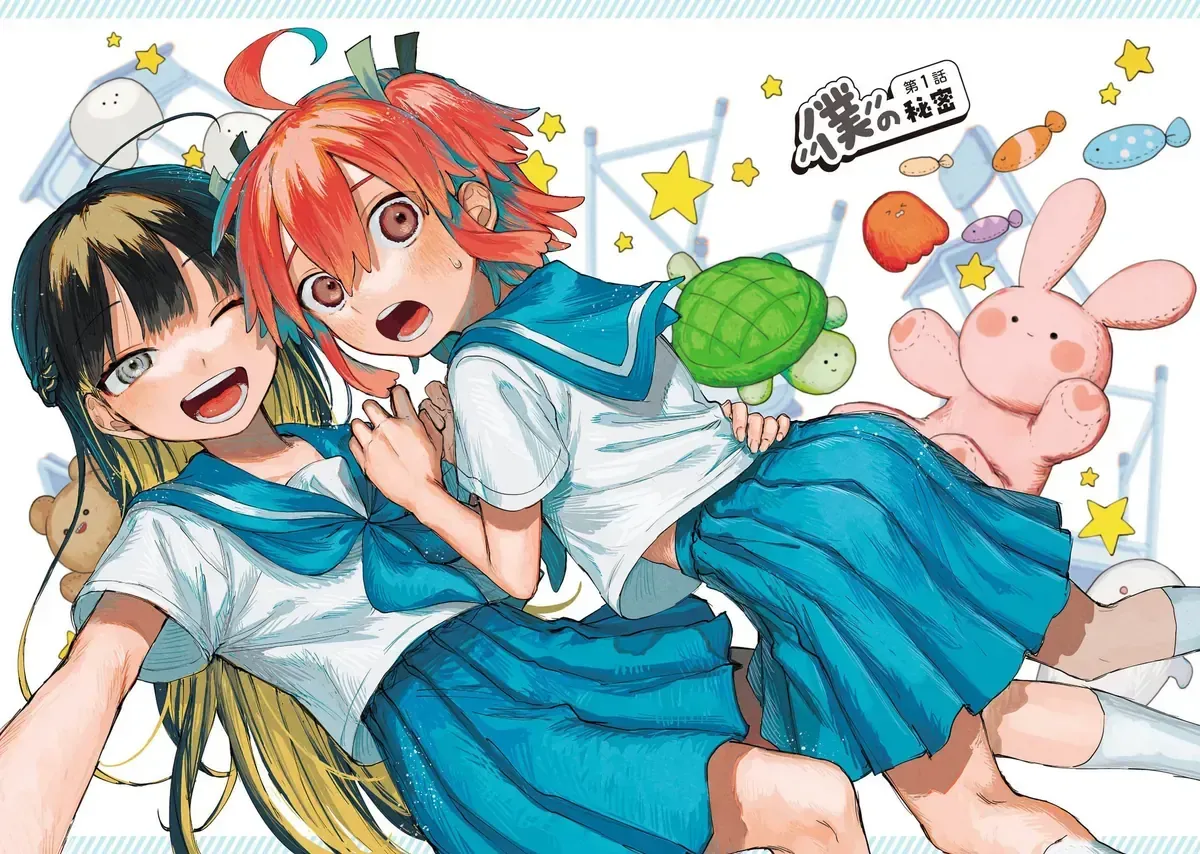 Josou Danshi Wa Skirt Wo Nugitai! Chap 1 - Next Chap 2