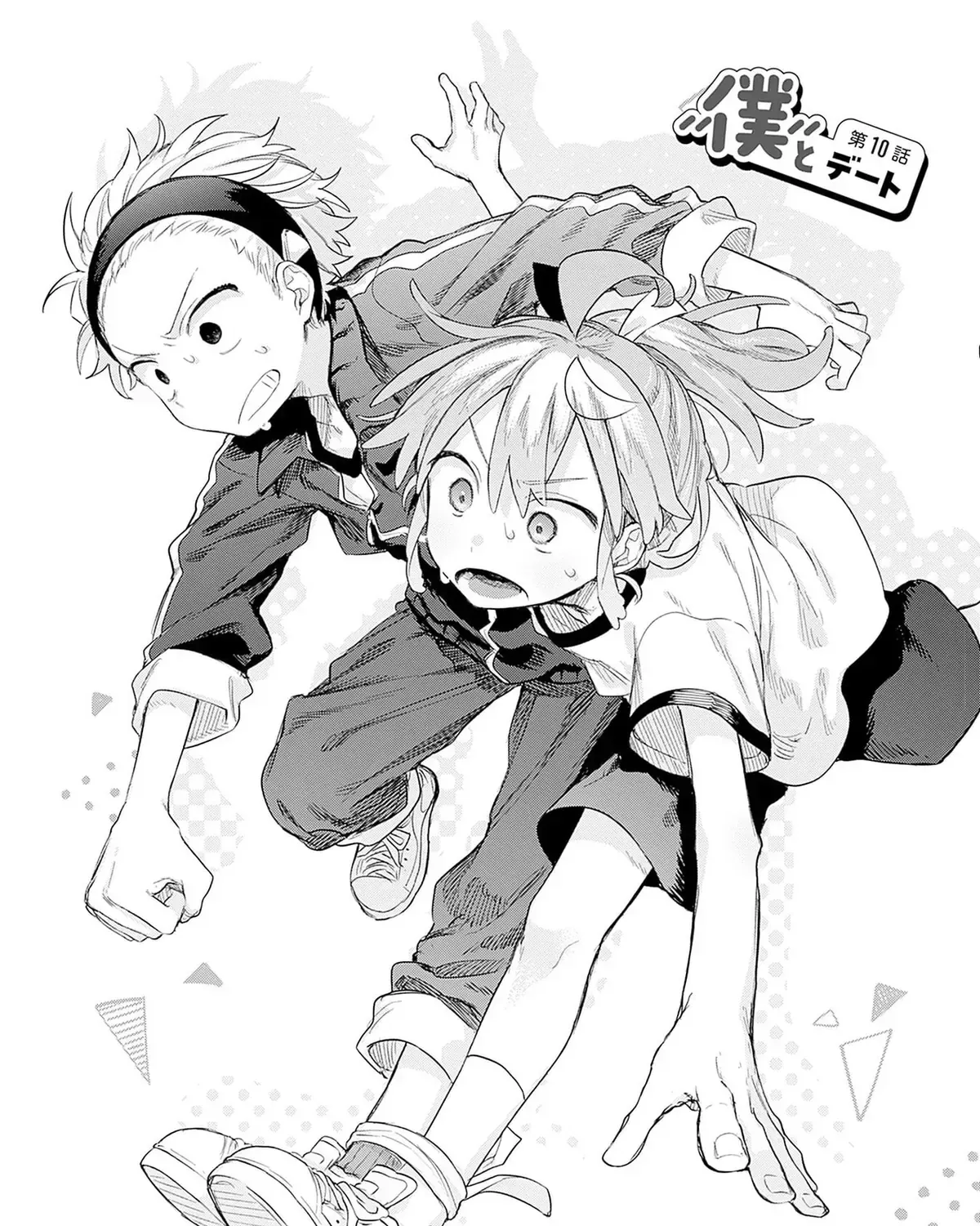 Josou Danshi Wa Skirt Wo Nugitai! Chap 10 - Next Chap 11