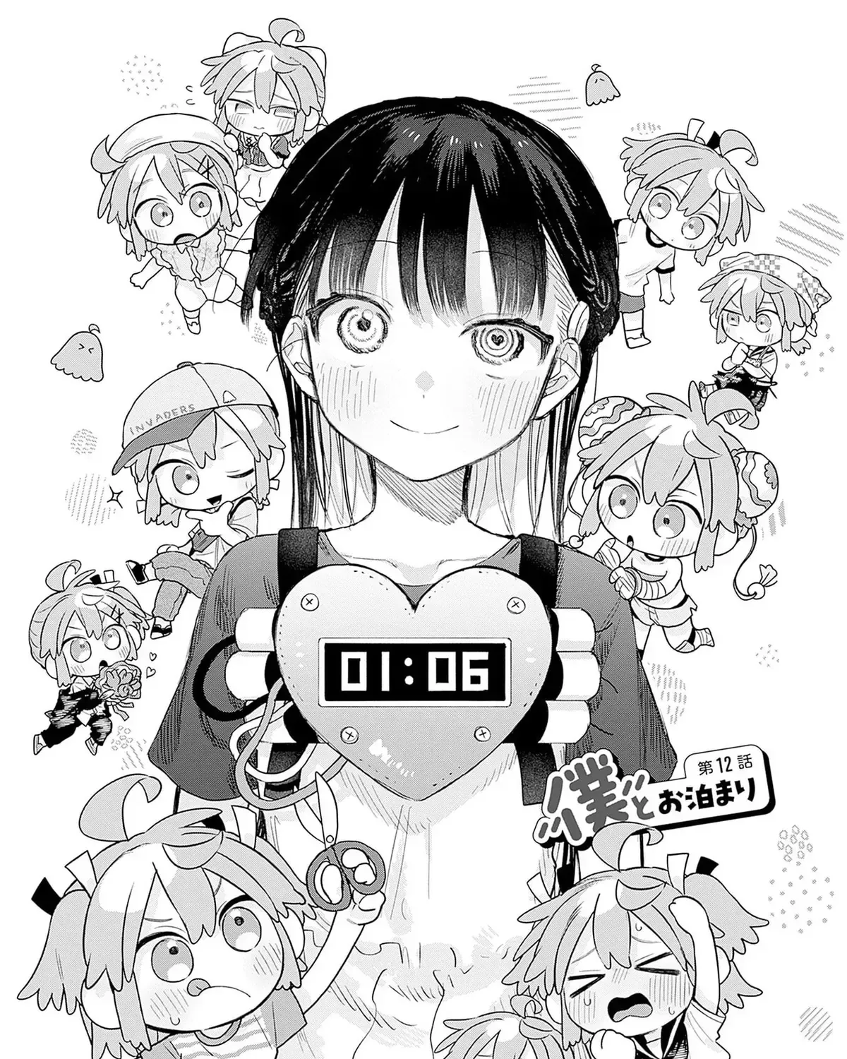 Josou Danshi Wa Skirt Wo Nugitai! Chap 12 - Next Chap 13