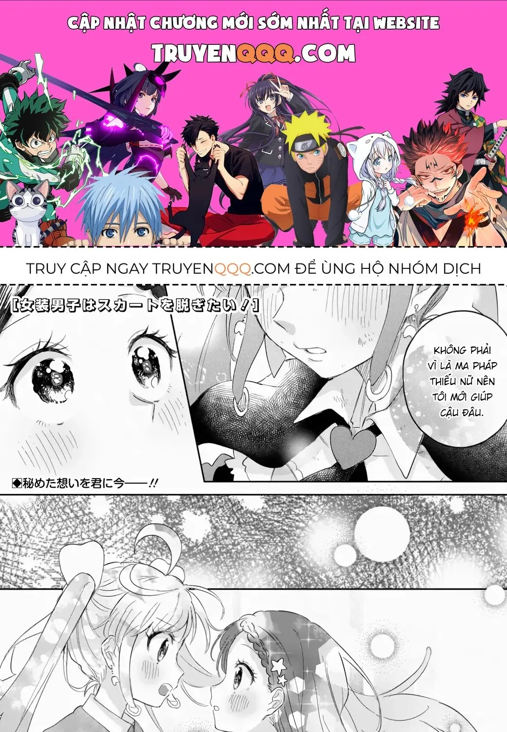 Josou Danshi Wa Skirt Wo Nugitai! Chap 13 - Next Chap 14