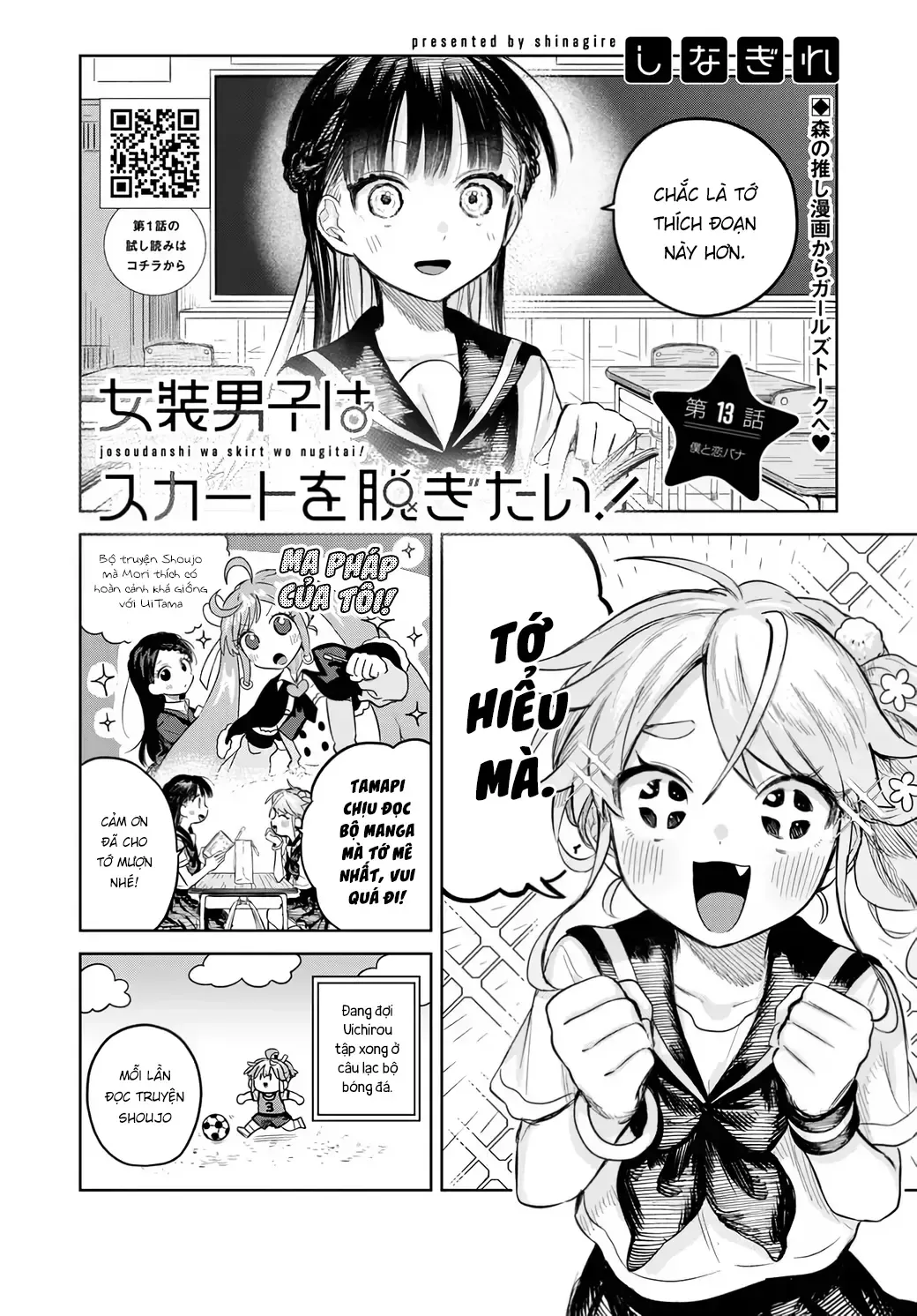 Josou Danshi Wa Skirt Wo Nugitai! Chap 13 - Next Chap 14