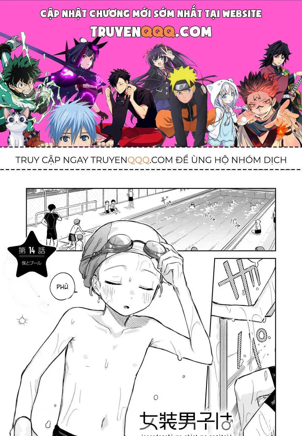 Josou Danshi Wa Skirt Wo Nugitai! Chap 14 - Next Chap 15