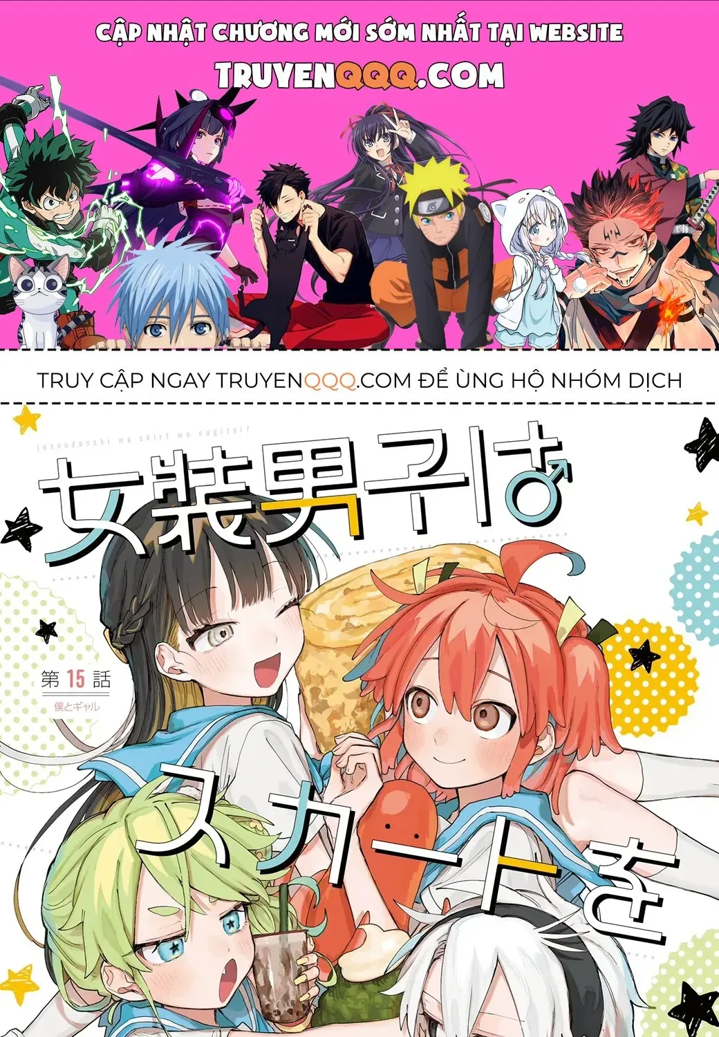 Josou Danshi Wa Skirt Wo Nugitai! Chap 15 - Next Chap 16