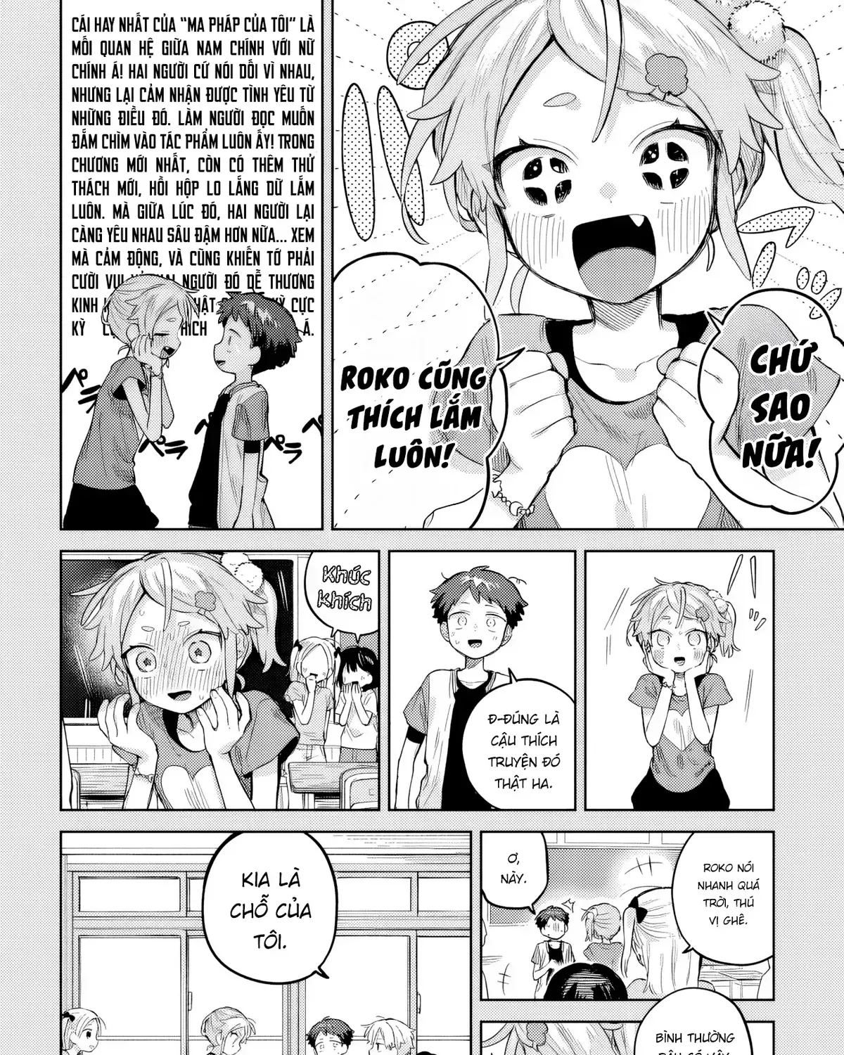 Josou Danshi Wa Skirt Wo Nugitai! Chap 24 - Next Chap 25