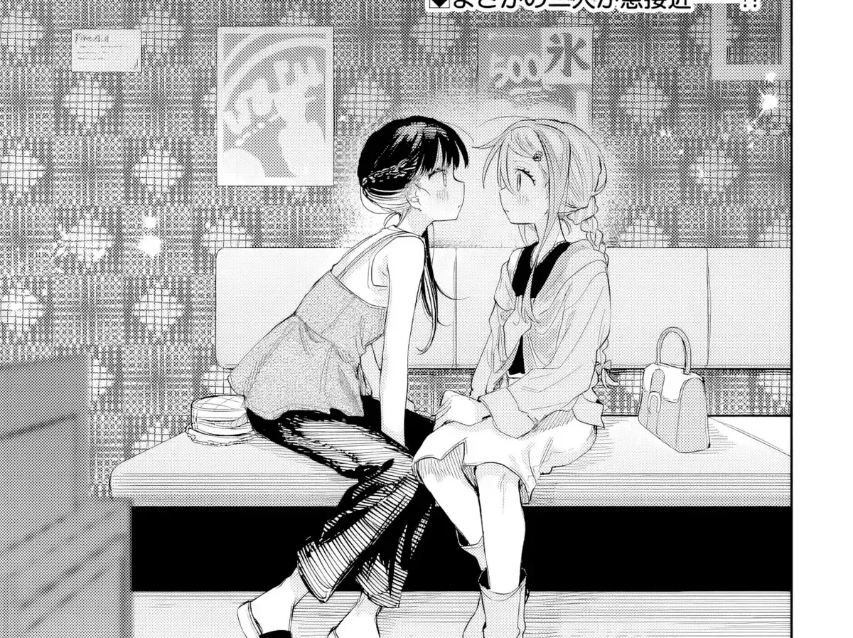 Josou Danshi Wa Skirt Wo Nugitai! Chap 25 - Next Chap 26
